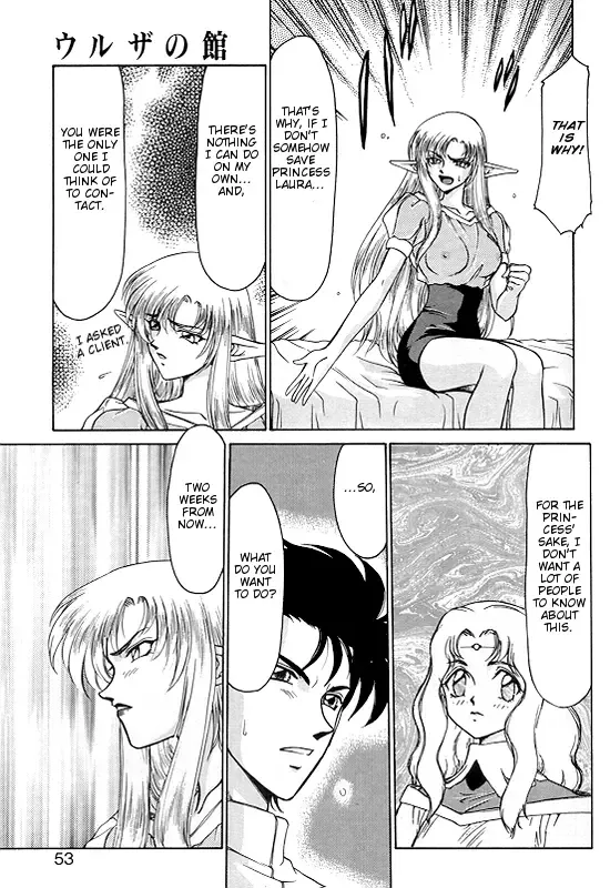 [Taira Hajime] Urza no Yakata | Urza's Mansion Fhentai - Page 49