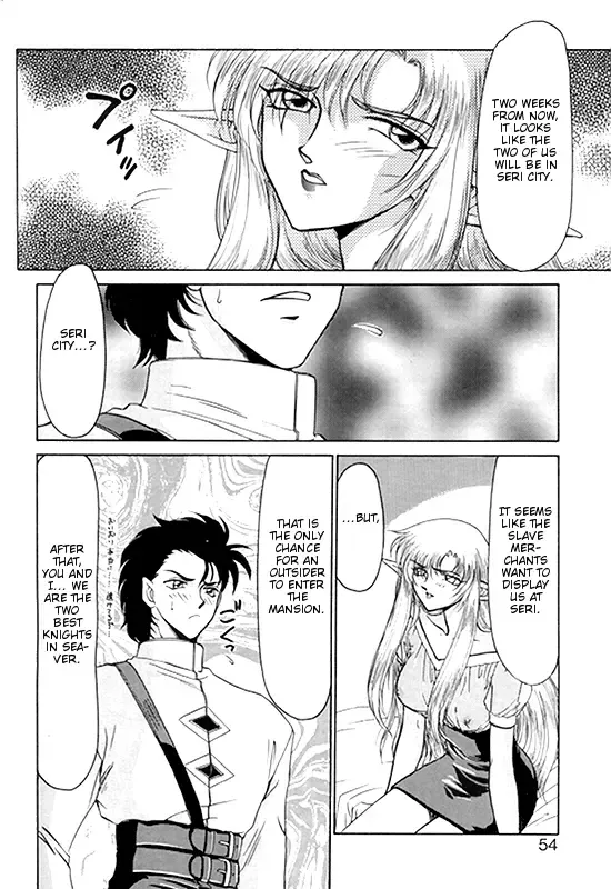 [Taira Hajime] Urza no Yakata | Urza's Mansion Fhentai - Page 50