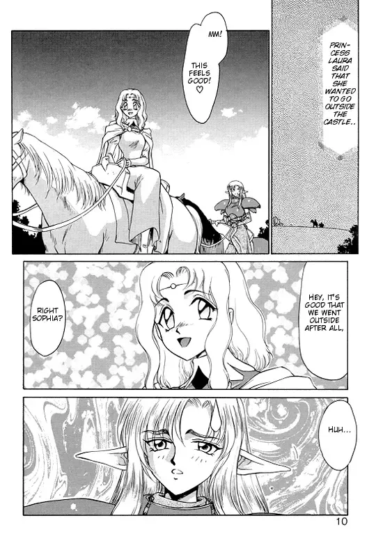 [Taira Hajime] Urza no Yakata | Urza's Mansion Fhentai - Page 6