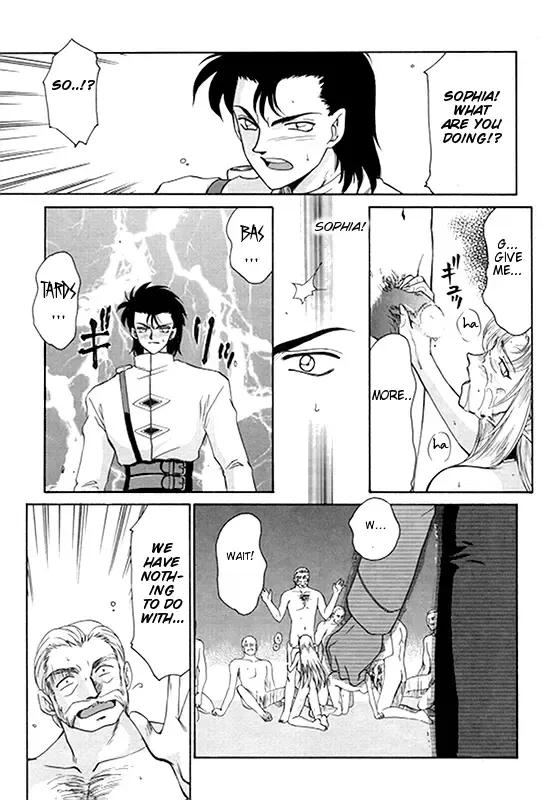 [Taira Hajime] Urza no Yakata | Urza's Mansion Fhentai - Page 71