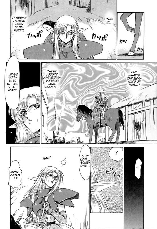 [Taira Hajime] Urza no Yakata | Urza's Mansion Fhentai - Page 8