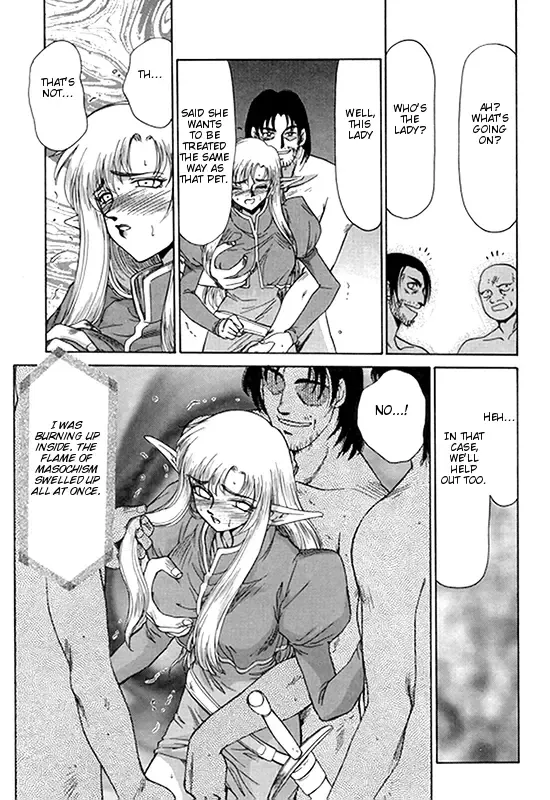 [Taira Hajime] Urza no Yakata | Urza's Mansion Fhentai - Page 81