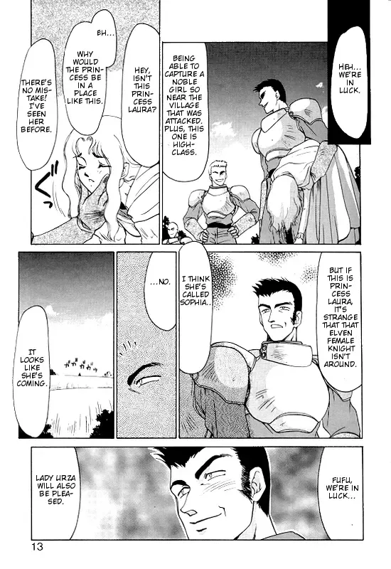 [Taira Hajime] Urza no Yakata | Urza's Mansion Fhentai - Page 9