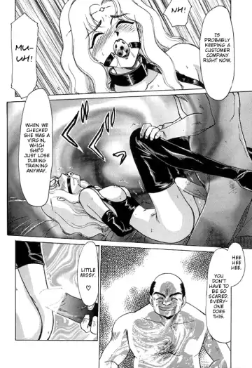 [Taira Hajime] Urza no Yakata | Urza's Mansion Fhentai - Page 16