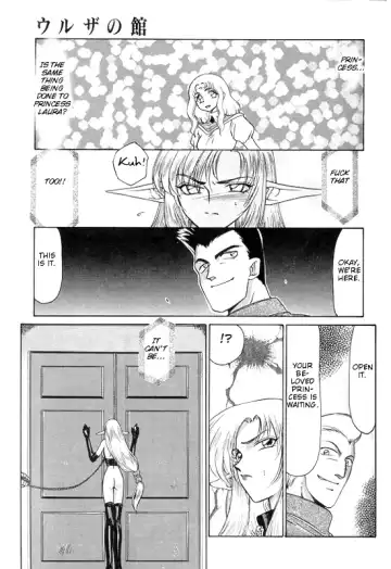 [Taira Hajime] Urza no Yakata | Urza's Mansion Fhentai - Page 21