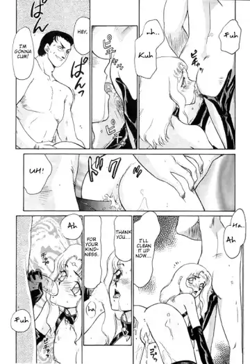 [Taira Hajime] Urza no Yakata | Urza's Mansion Fhentai - Page 23