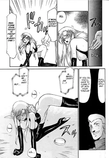 [Taira Hajime] Urza no Yakata | Urza's Mansion Fhentai - Page 33