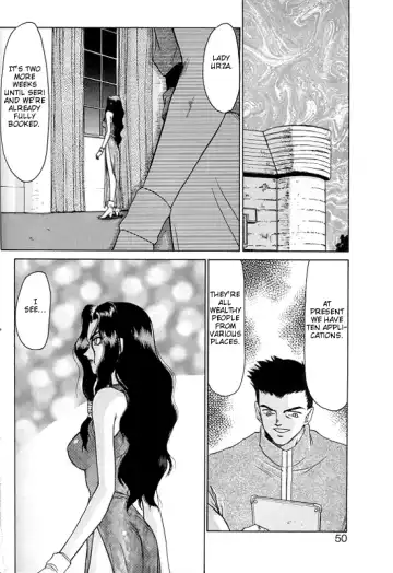 [Taira Hajime] Urza no Yakata | Urza's Mansion Fhentai - Page 46