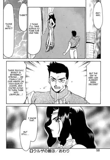 [Taira Hajime] Urza no Yakata | Urza's Mansion Fhentai - Page 54