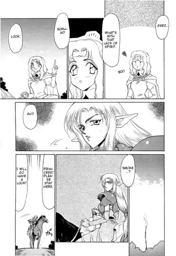 [Taira Hajime] Urza no Yakata | Urza's Mansion Fhentai - Page 7