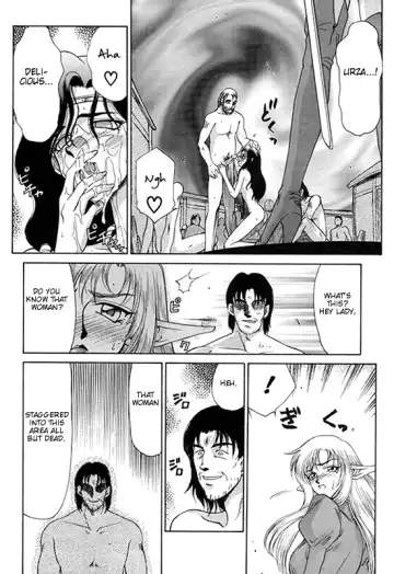 [Taira Hajime] Urza no Yakata | Urza's Mansion Fhentai - Page 78
