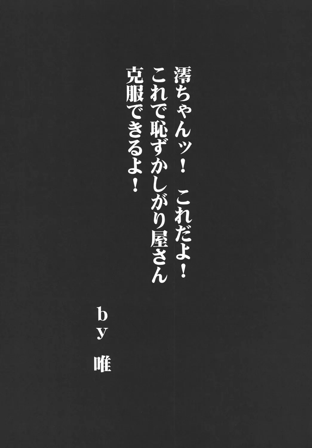 [Hida Mari] Y-ON! Fhentai - Page 10