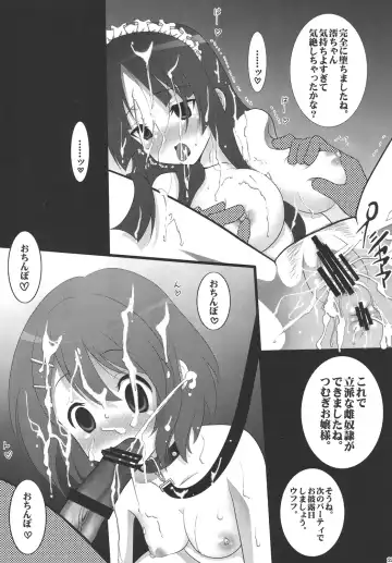 [Hida Mari] Y-ON! Fhentai - Page 24