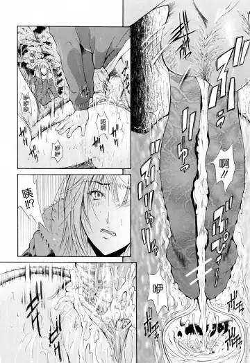 [Aoki Seishin] Otouto No ku Seni Fhentai.net - Page 122