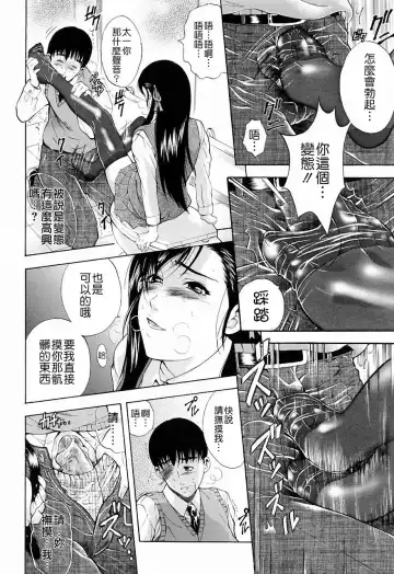 [Aoki Seishin] Otouto No ku Seni Fhentai.net - Page 190