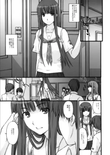 [Kitahara Aki] BITTERSWEET KISS Fhentai - Page 14