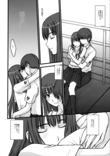 [Kitahara Aki] BITTERSWEET KISS Fhentai - Page 15