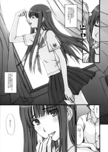 [Kitahara Aki] BITTERSWEET KISS Fhentai - Page 2