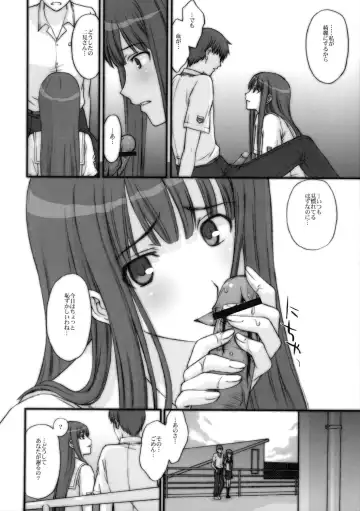 [Kitahara Aki] BITTERSWEET KISS Fhentai - Page 23