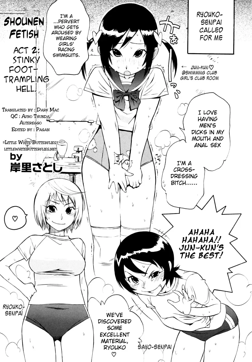 [Kishinosato Satoshi] Shounen Fetish Fhentai - Page 17