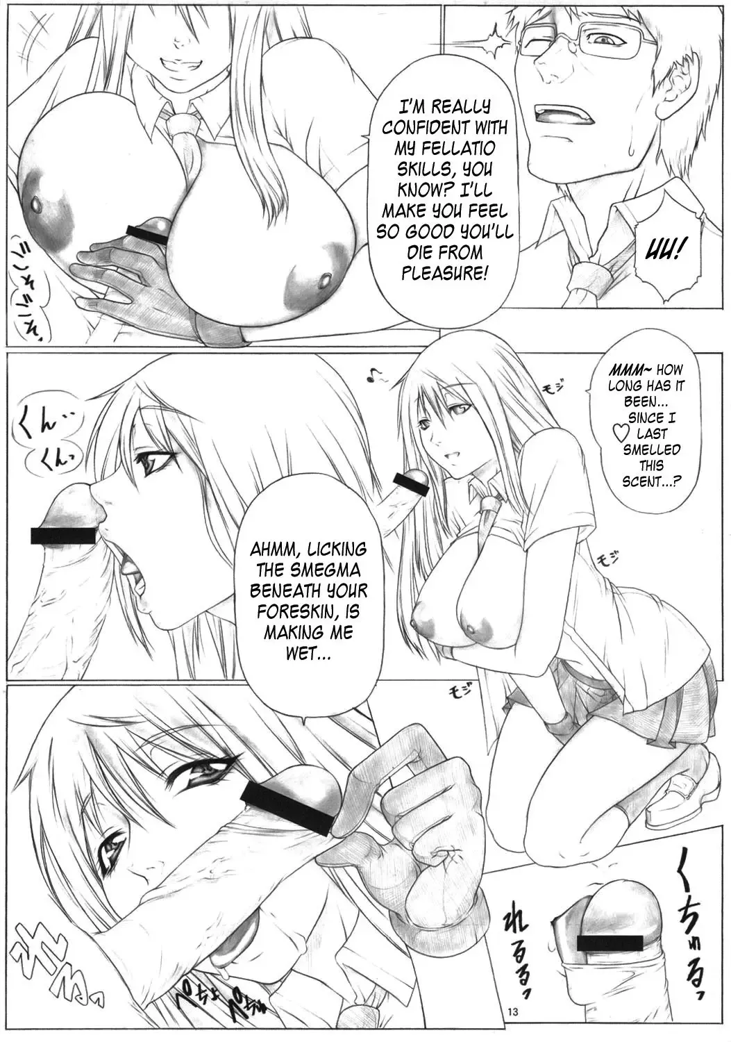 [Kutani] Angel's stroke 51 Milk Girl Fhentai - Page 14