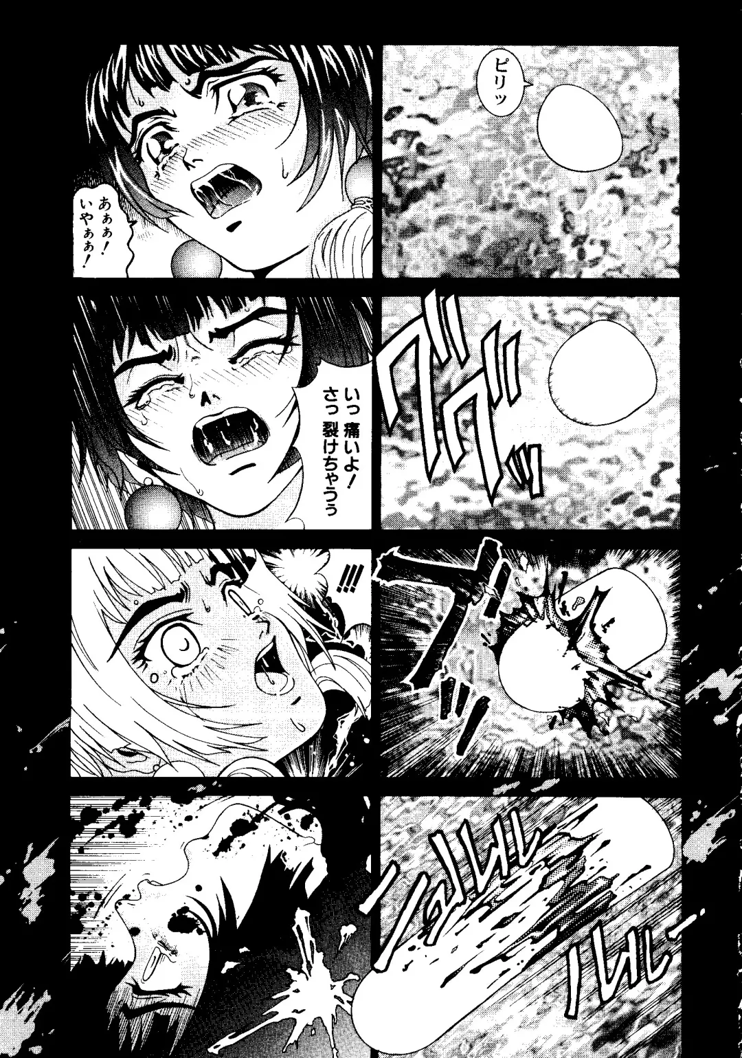 Love Chara Taizen No. 6 Fhentai.net - Page 23