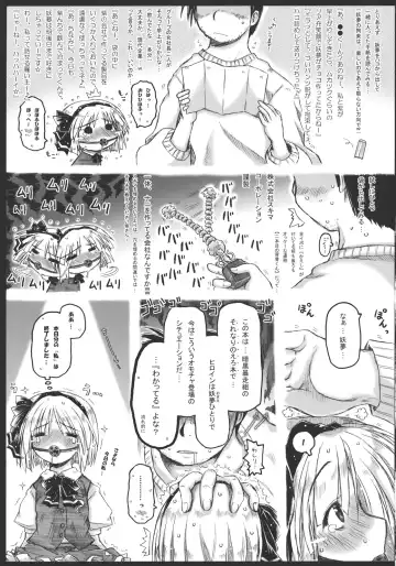 [Ainu Mania] Myon na Kayoizuma 3 - Joyful Entry Fhentai.net - Page 19