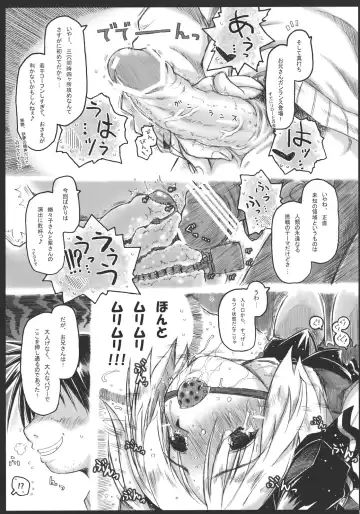 [Ainu Mania] Myon na Kayoizuma 3 - Joyful Entry Fhentai.net - Page 23