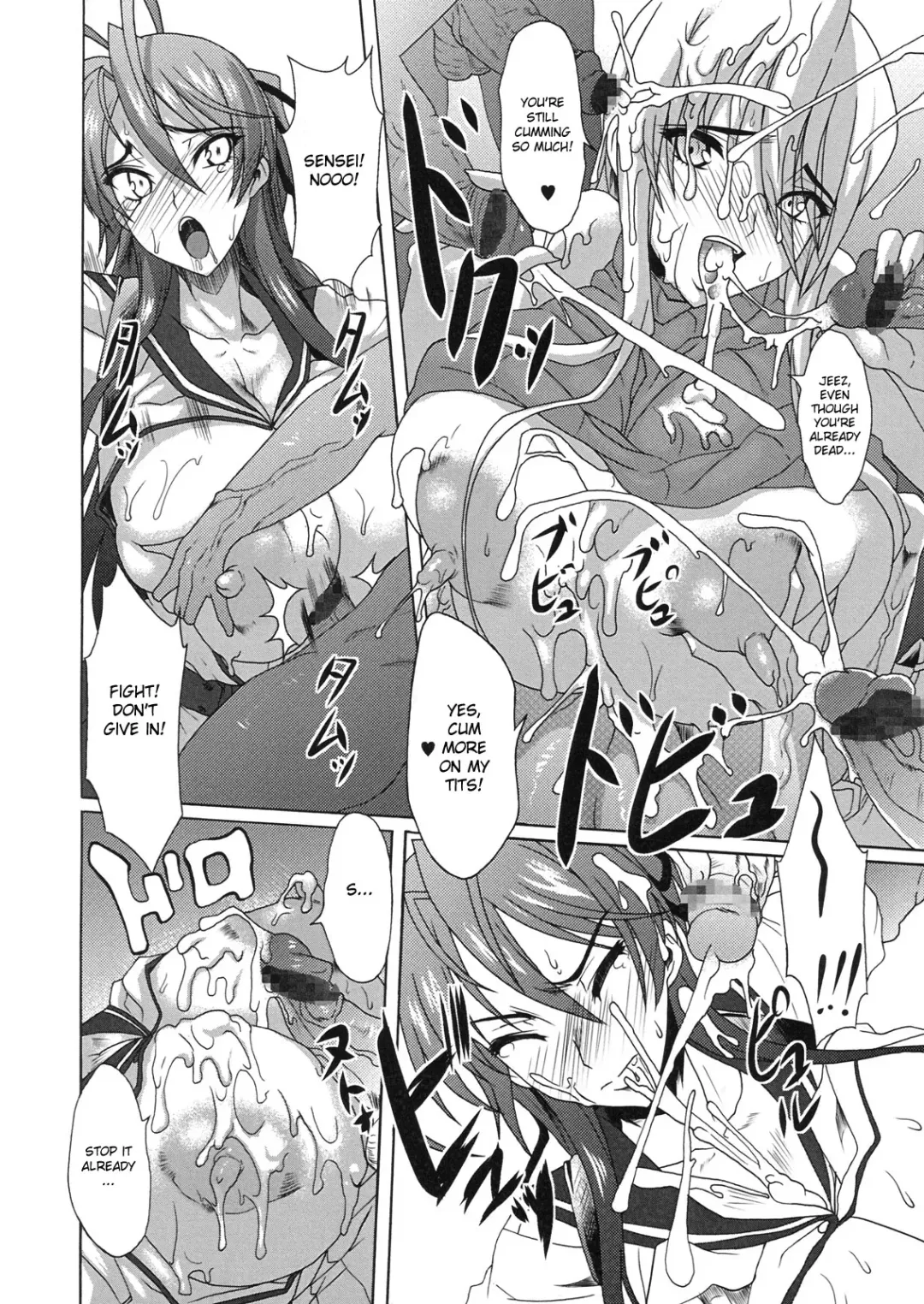 [Kloah] Nyuujoku Mokushiroku Fhentai - Page 19