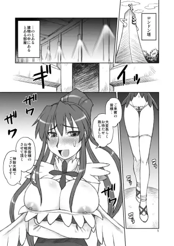 [Neriwasabi] Kanzaki Oppai 2 Fhentai - Page 4