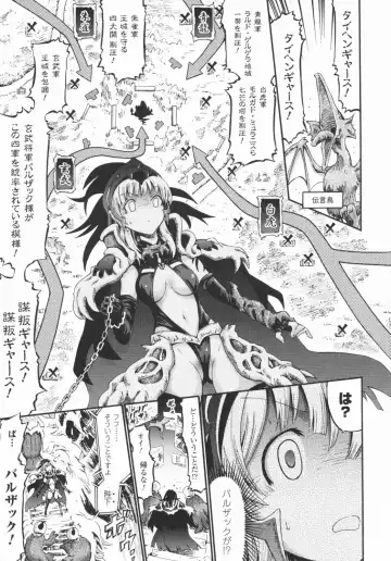 [Horitomo] Tentacle Play Fhentai - Page 114