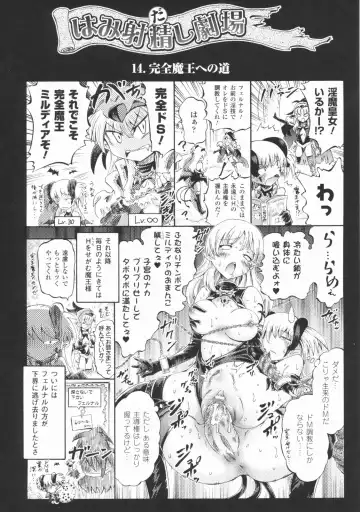 [Horitomo] Tentacle Play Fhentai - Page 129