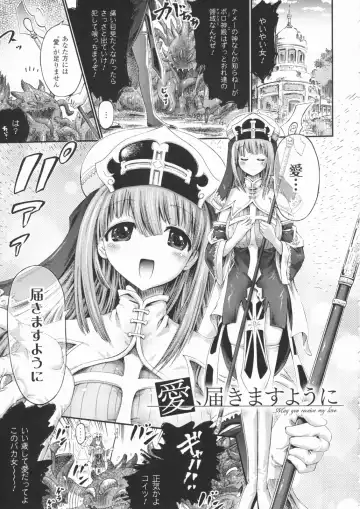 [Horitomo] Tentacle Play Fhentai - Page 14