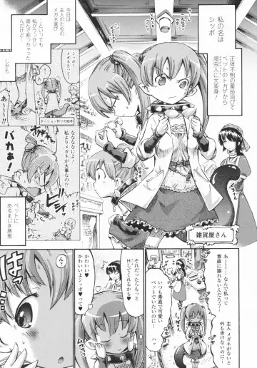 [Horitomo] Tentacle Play Fhentai - Page 148