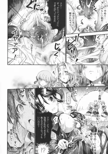 [Horitomo] Tentacle Play Fhentai - Page 57