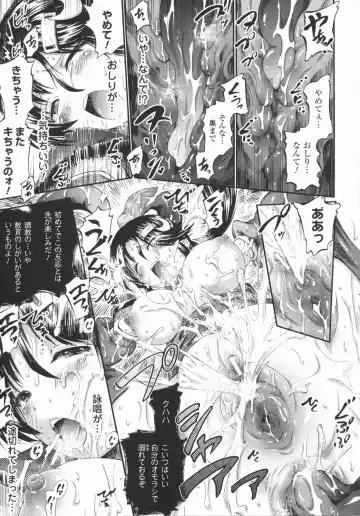 [Horitomo] Tentacle Play Fhentai - Page 60