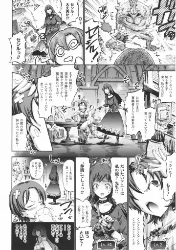 [Horitomo] Tentacle Play Fhentai - Page 71