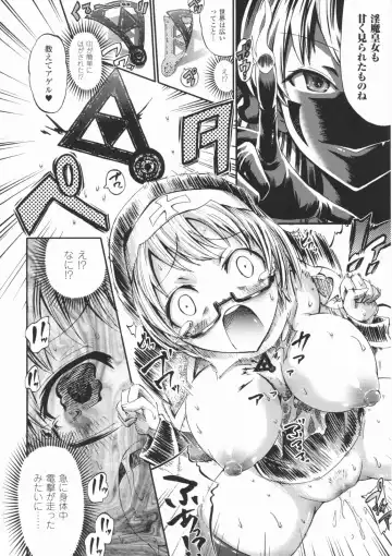 [Horitomo] Tentacle Play Fhentai - Page 97