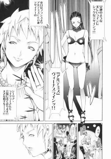 [Kentarou] Lingerie Panic Fhentai.net - Page 139