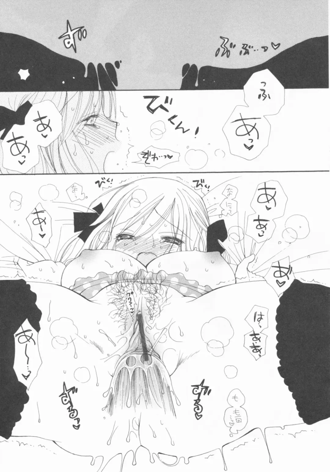 [Inomoto Rikako] LOVE・STORE plus Fhentai - Page 119