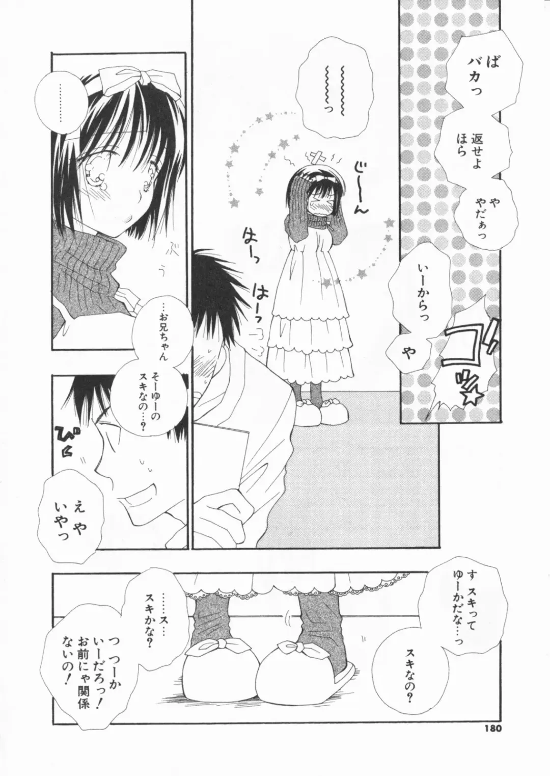 [Inomoto Rikako] LOVE・STORE plus Fhentai - Page 180