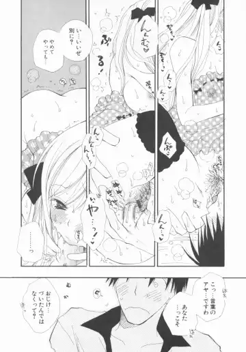 [Inomoto Rikako] LOVE・STORE plus Fhentai - Page 114