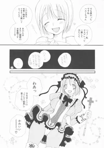 [Inomoto Rikako] LOVE・STORE plus Fhentai - Page 134