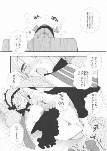 [Inomoto Rikako] LOVE・STORE plus Fhentai - Page 136