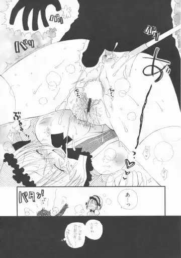 [Inomoto Rikako] LOVE・STORE plus Fhentai - Page 142