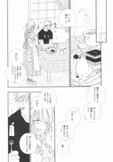 [Inomoto Rikako] LOVE・STORE plus Fhentai - Page 149