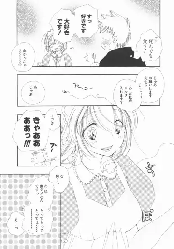[Inomoto Rikako] LOVE・STORE plus Fhentai - Page 150