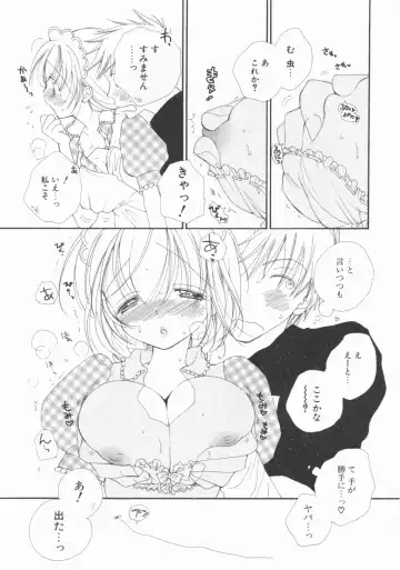[Inomoto Rikako] LOVE・STORE plus Fhentai - Page 152