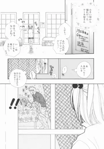 [Inomoto Rikako] LOVE・STORE plus Fhentai - Page 163