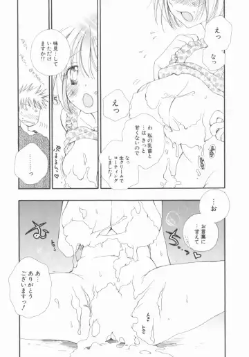 [Inomoto Rikako] LOVE・STORE plus Fhentai - Page 167